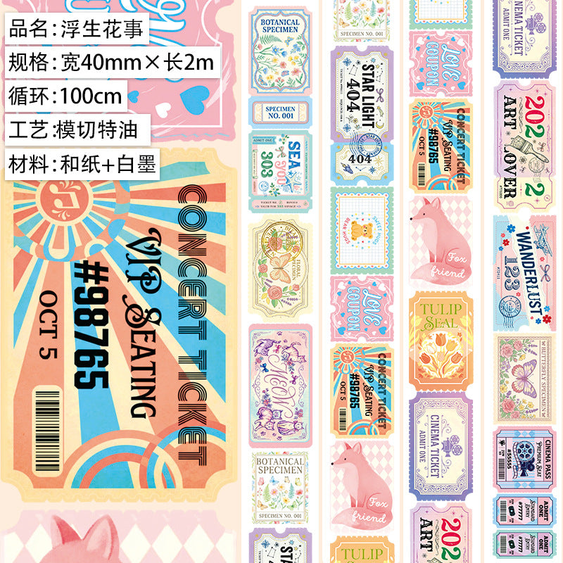 1 roll vintage ticket PET-tape(T26061110)