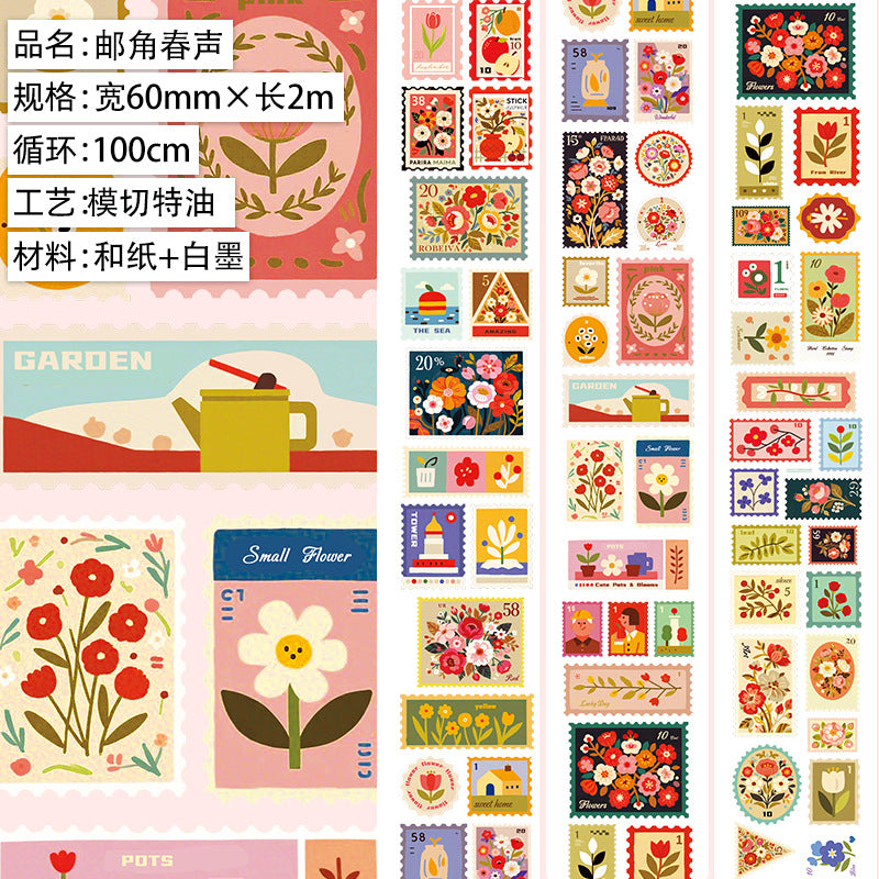 1 roll flora stamp stamp PET-tape(T26041709)