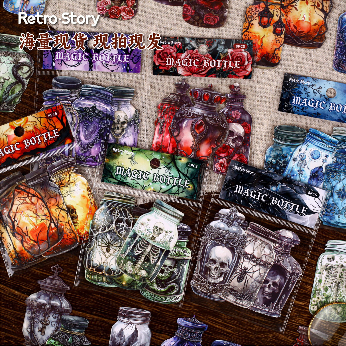 8pcs gothic bottles sticker pack (S25112402)