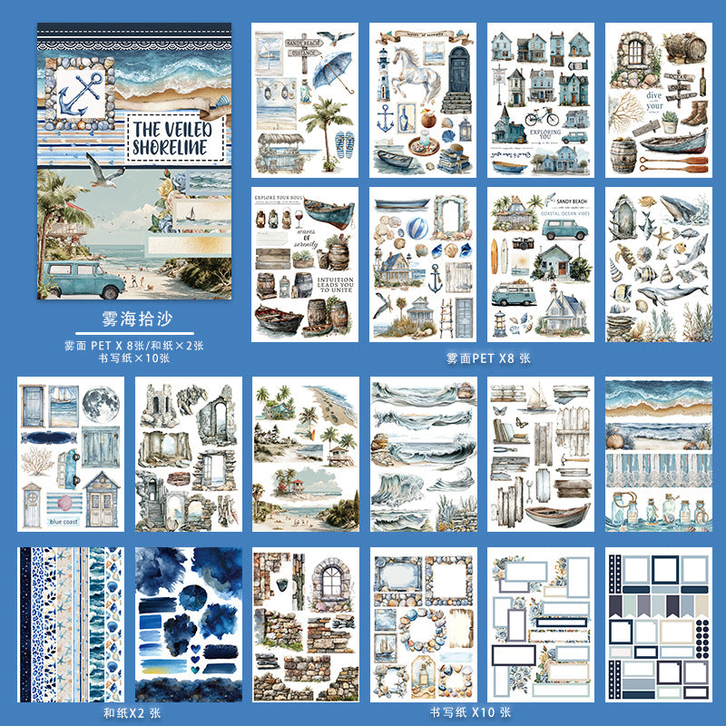 A5 size seaside sticker book (TZB26032709)