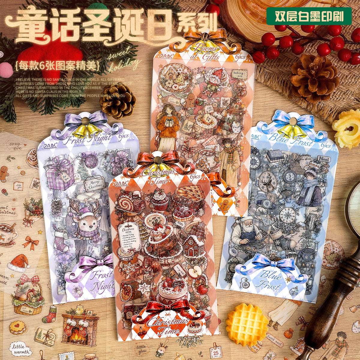 Christmas sticker pack 6 sheets(S26090908)