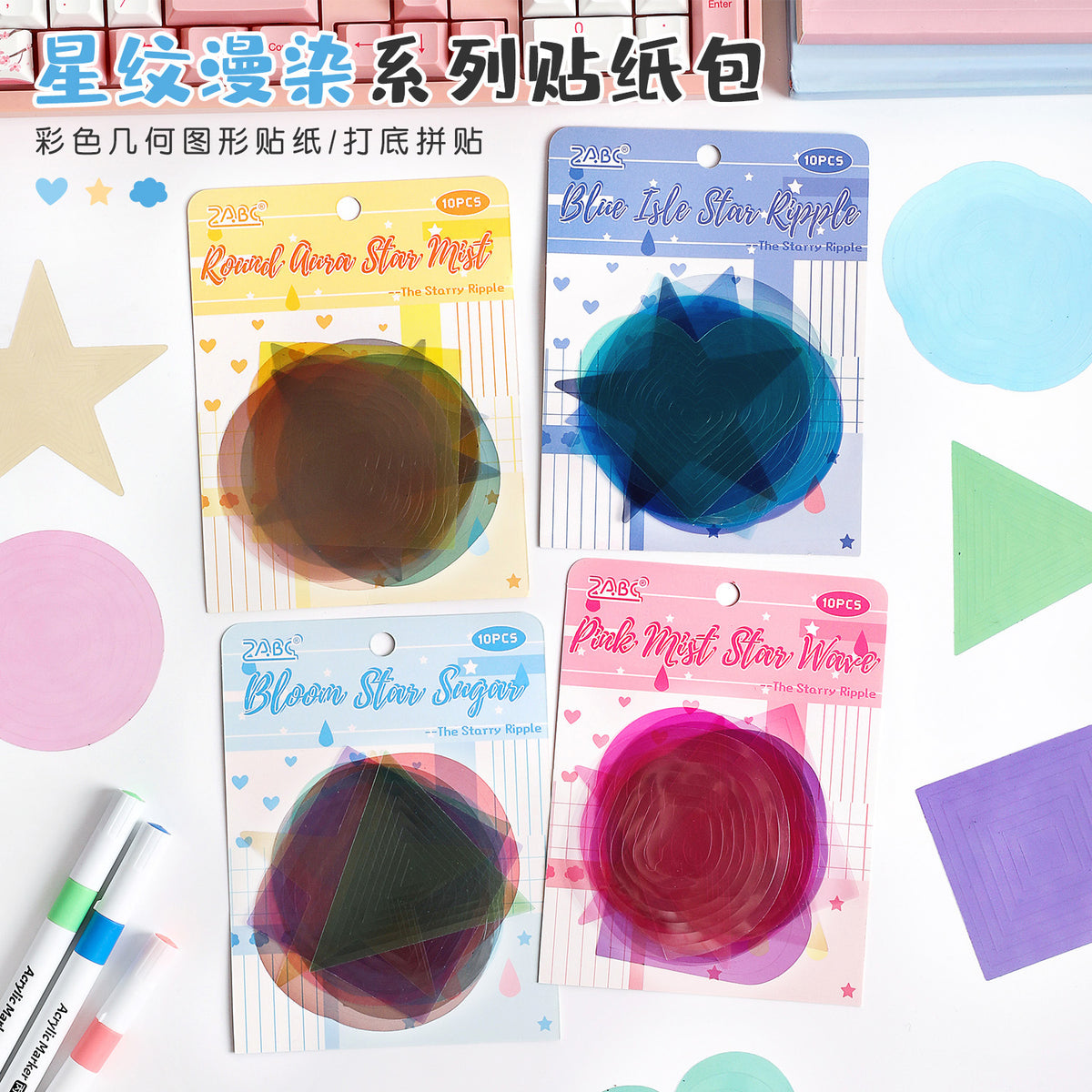 10sheets frame sticker pack(S26090303)