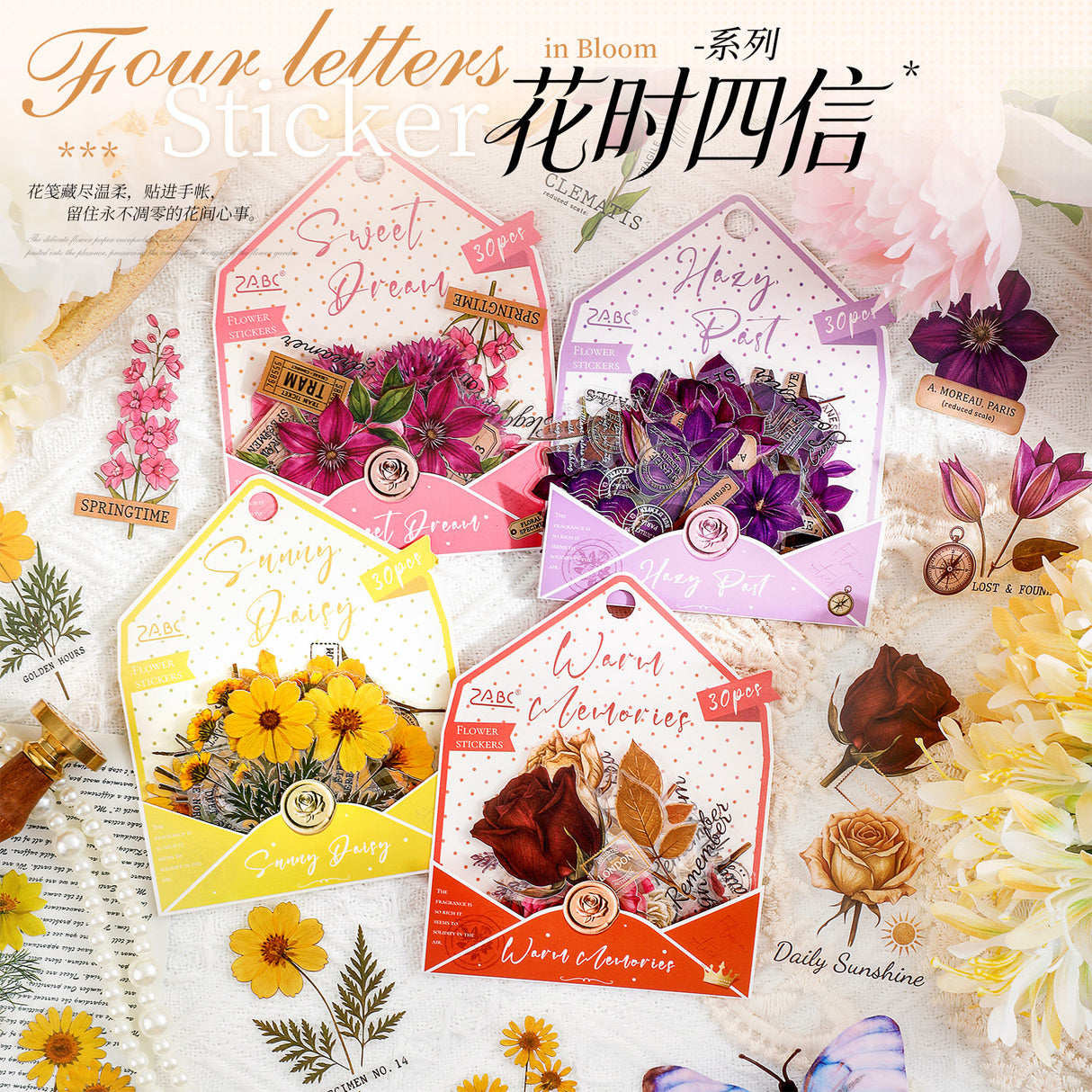 Flower sticker pack 30pcs(S26090909)