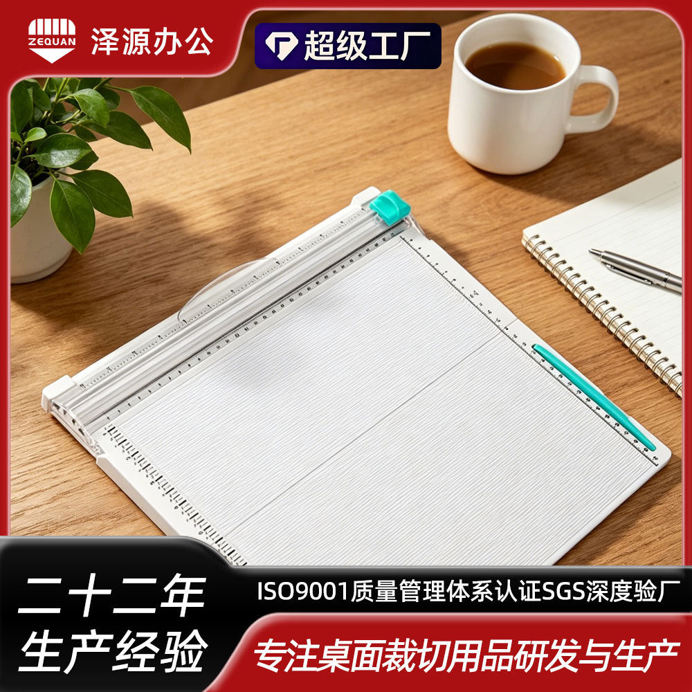 A4 size foldble cutter(c26060316)