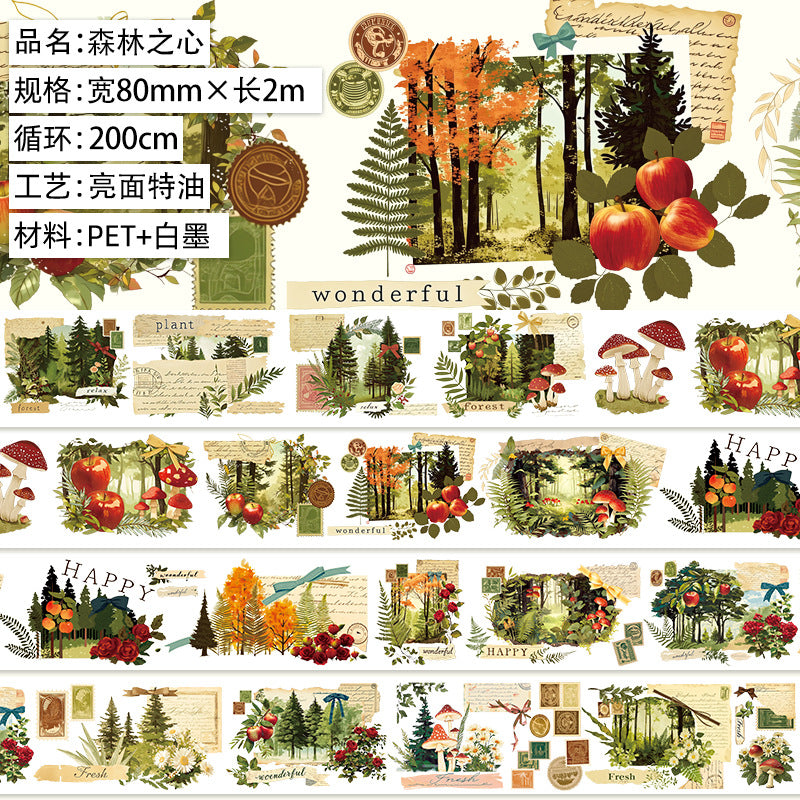 Botanical PET-tape 1 roll (T26091405)