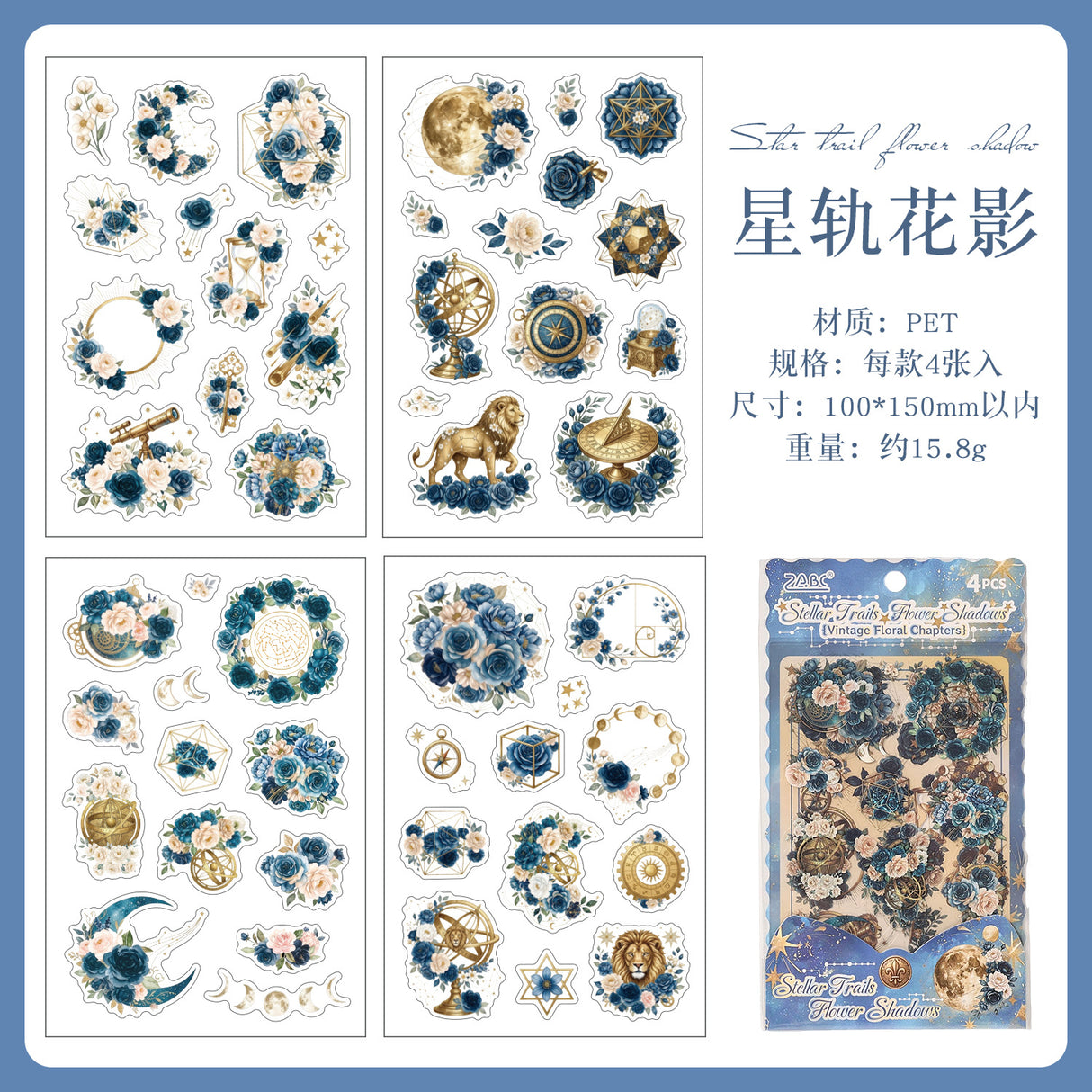 4sheets flower sticker pack(S26090302)