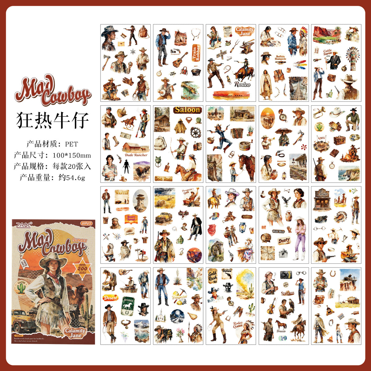 20pages cowboy sticker book(TZB26081302)