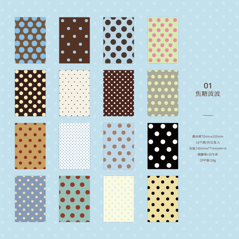 32pcs dot paper pack(p26052202)