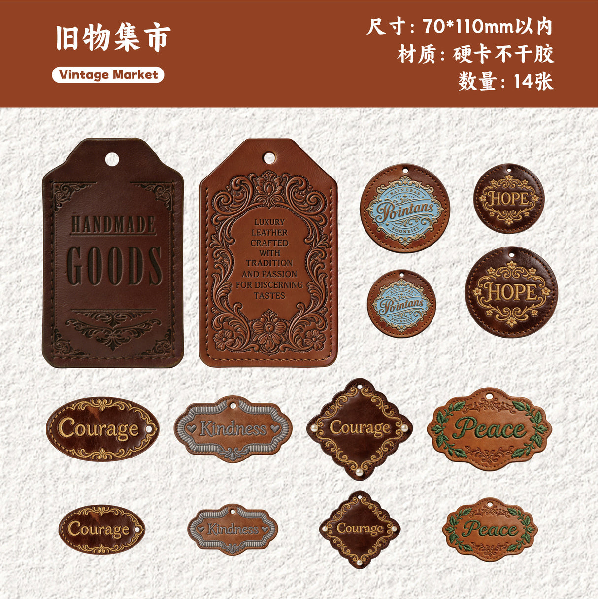 14pcs vintage card sticker pack (S26032602)