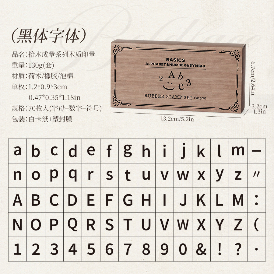 70pcs alphabet /num stamp set(Z26052002)