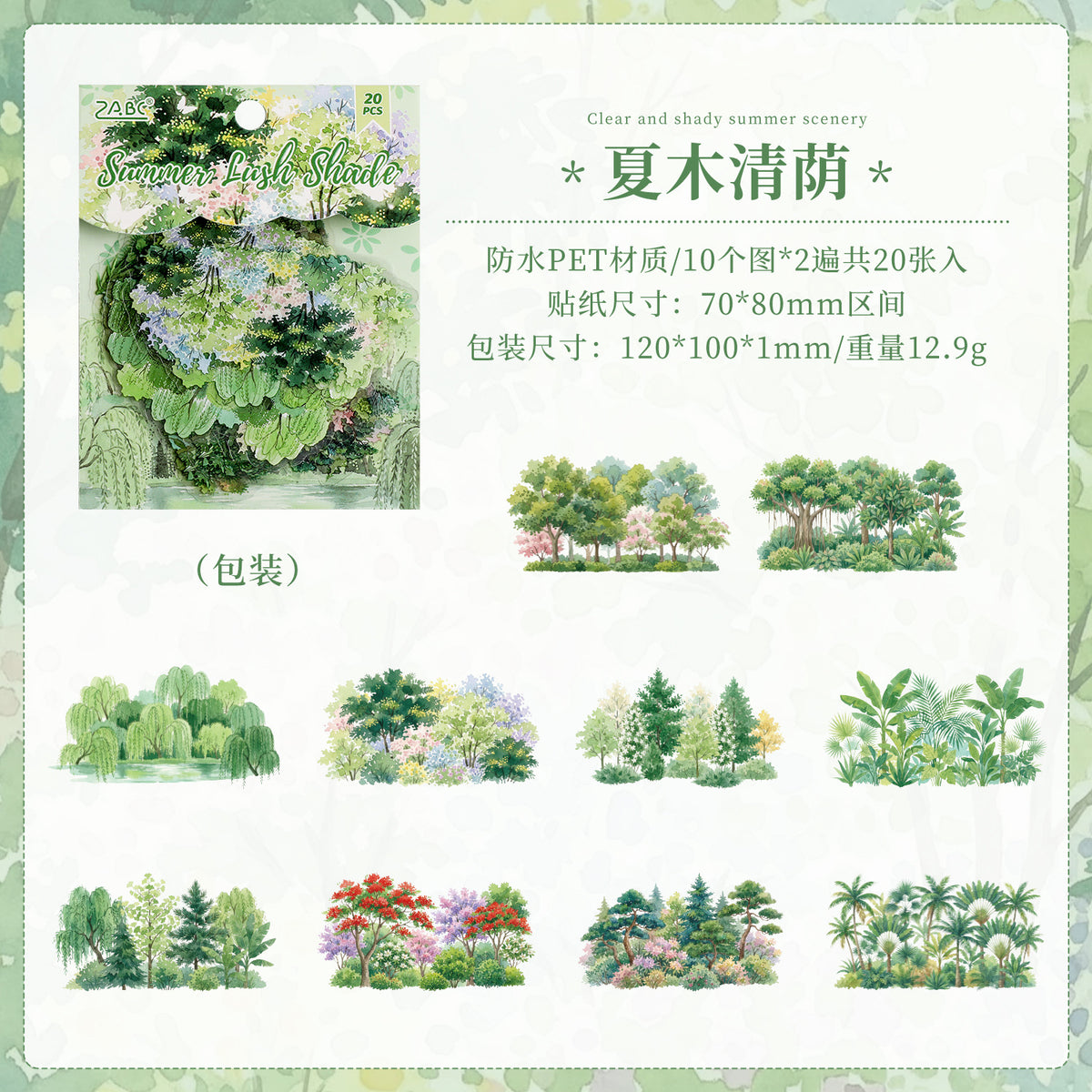 Forest season sticker 20pcs
