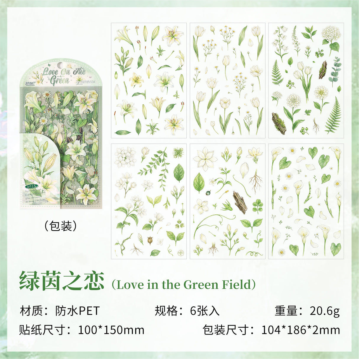 6 sheets floral sticker pack(S26071902)