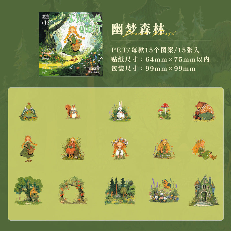 15pcs dream PET-sticker pack (S25090802)