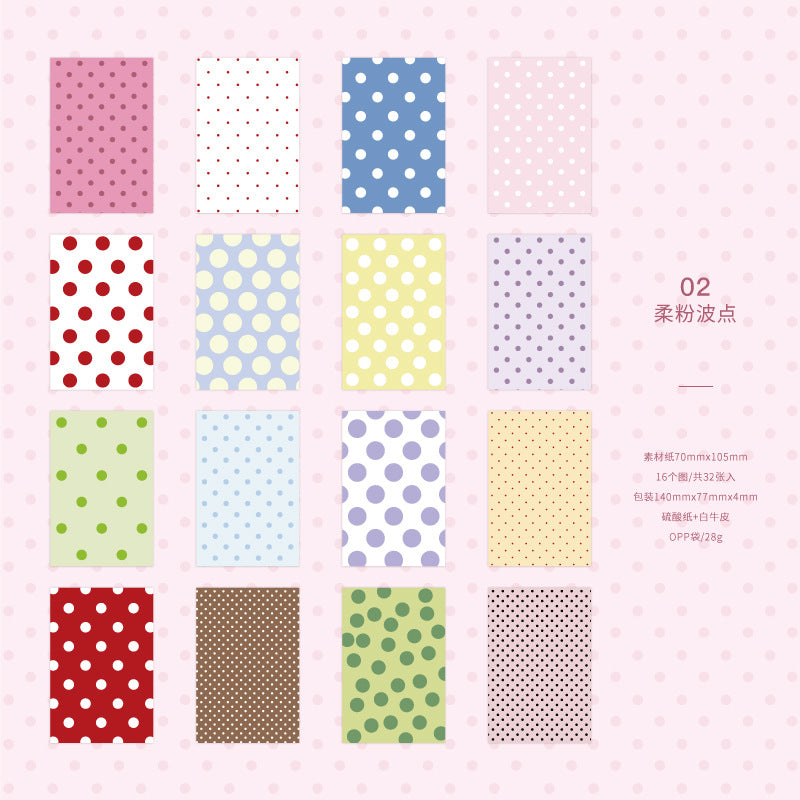 32pcs dot paper pack(p26052202)