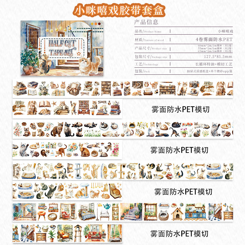 4 rolls HALF CUT PET-tape set (T26032302-1)