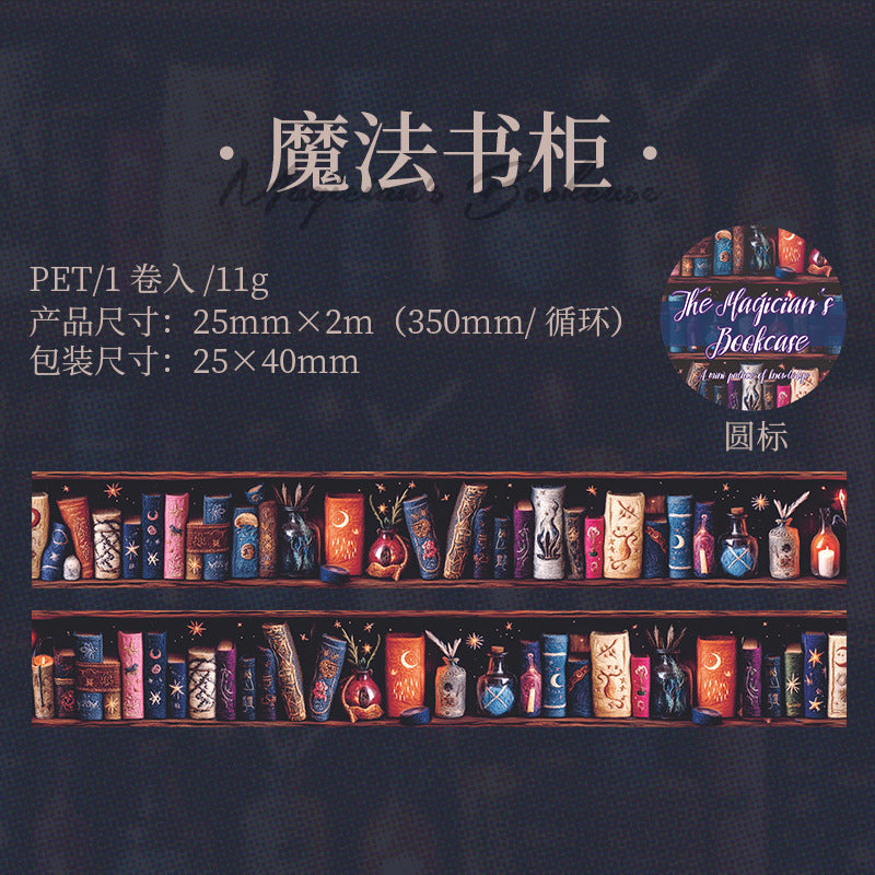 1roll magic bookcase PET-tape(T26052702)