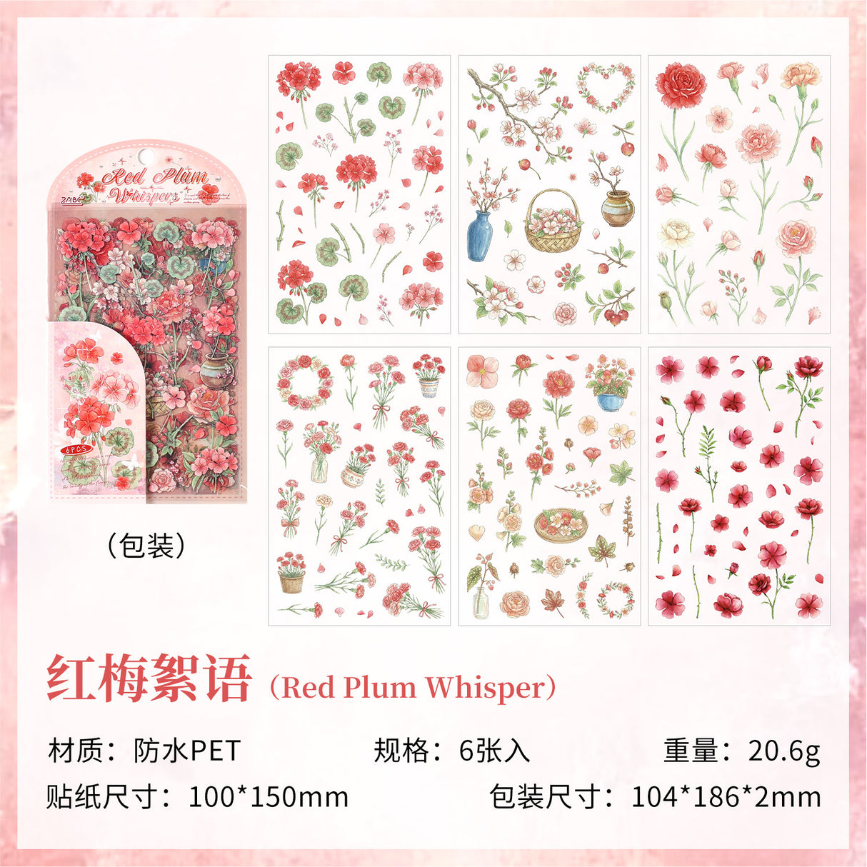 6 sheets floral sticker pack(S26071902)