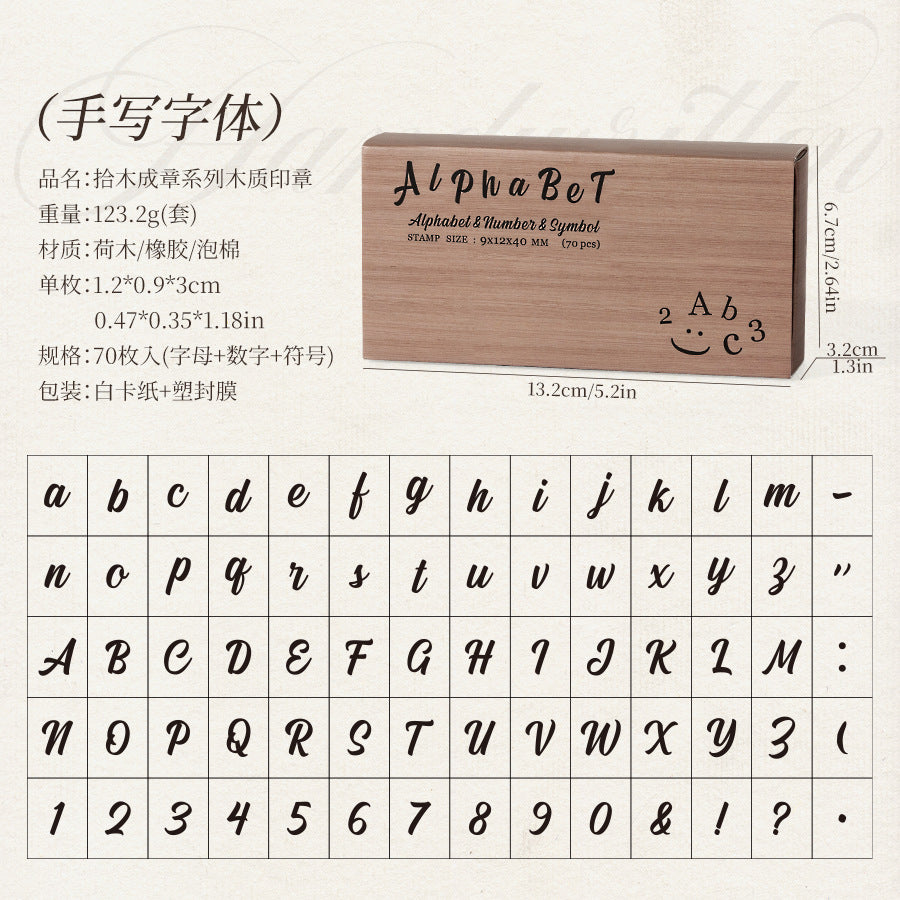 70pcs alphabet /num stamp set(Z26052002)