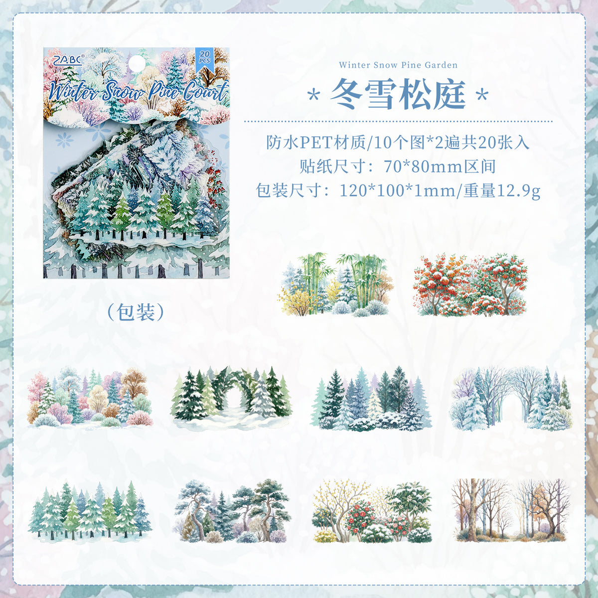Forest season sticker 20pcs