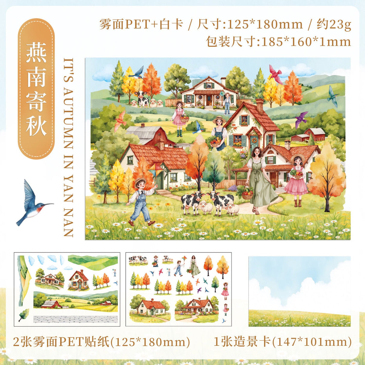 3pcs scenery sticker pack (S25112702)