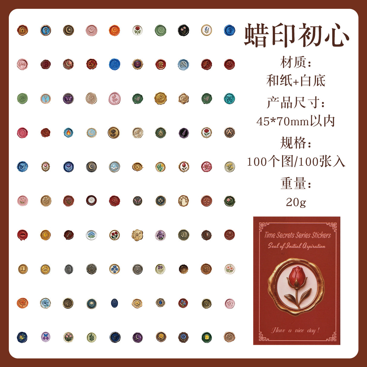 100pcs vintage sticker pack(S26052602)