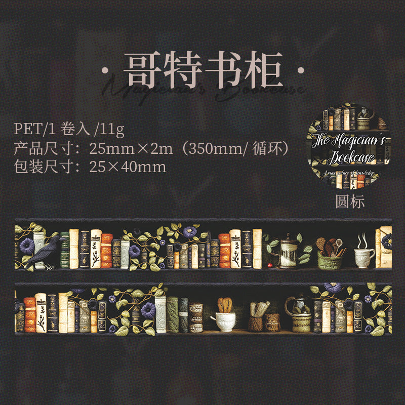 1roll magic bookcase PET-tape(T26052702)