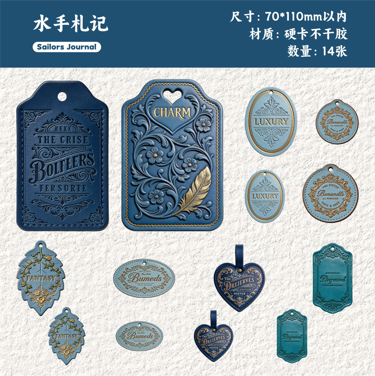 14pcs vintage card sticker pack (S26032602)
