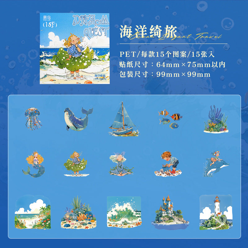 15pcs dream PET-sticker pack (S25090802)