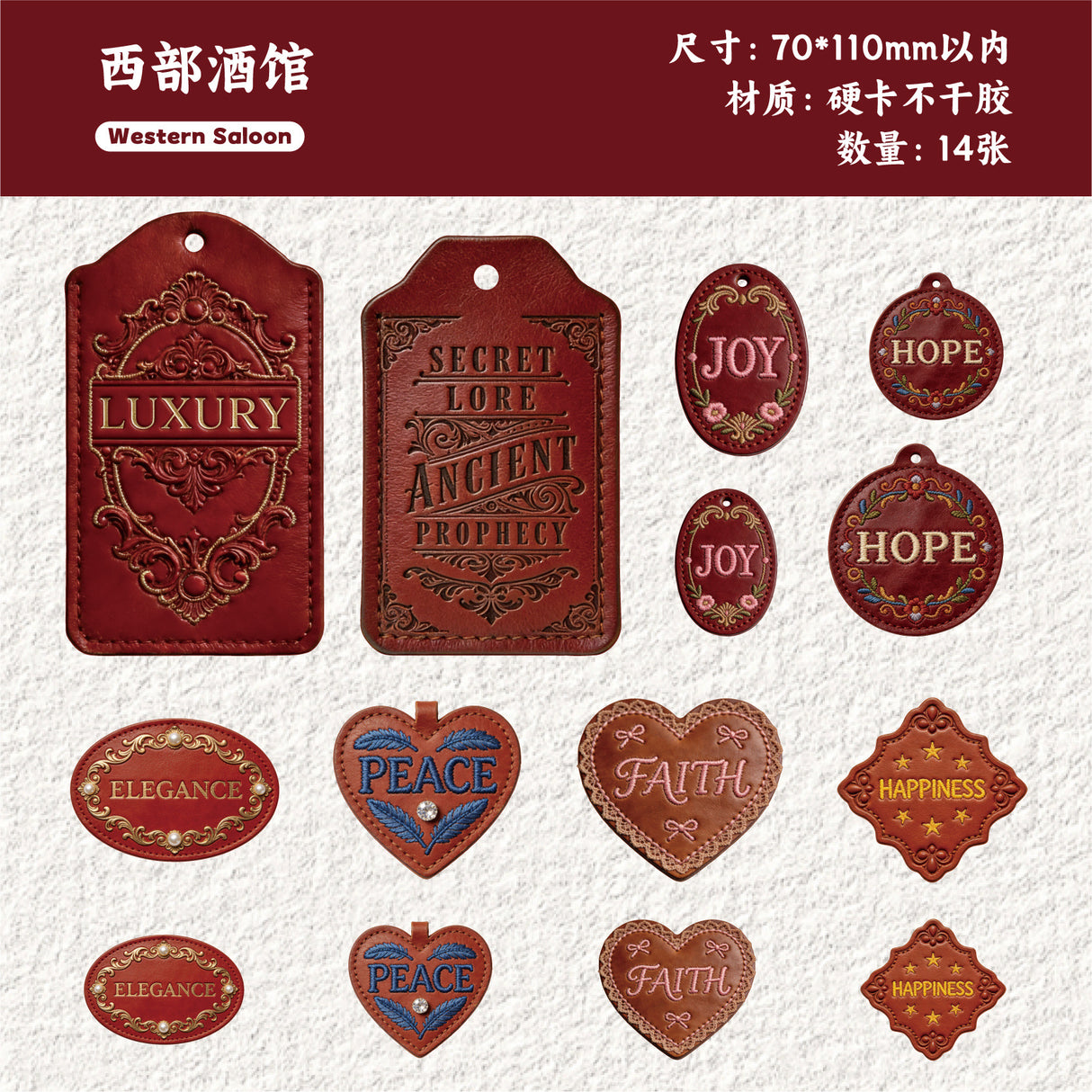 14pcs vintage card sticker pack (S26032602)