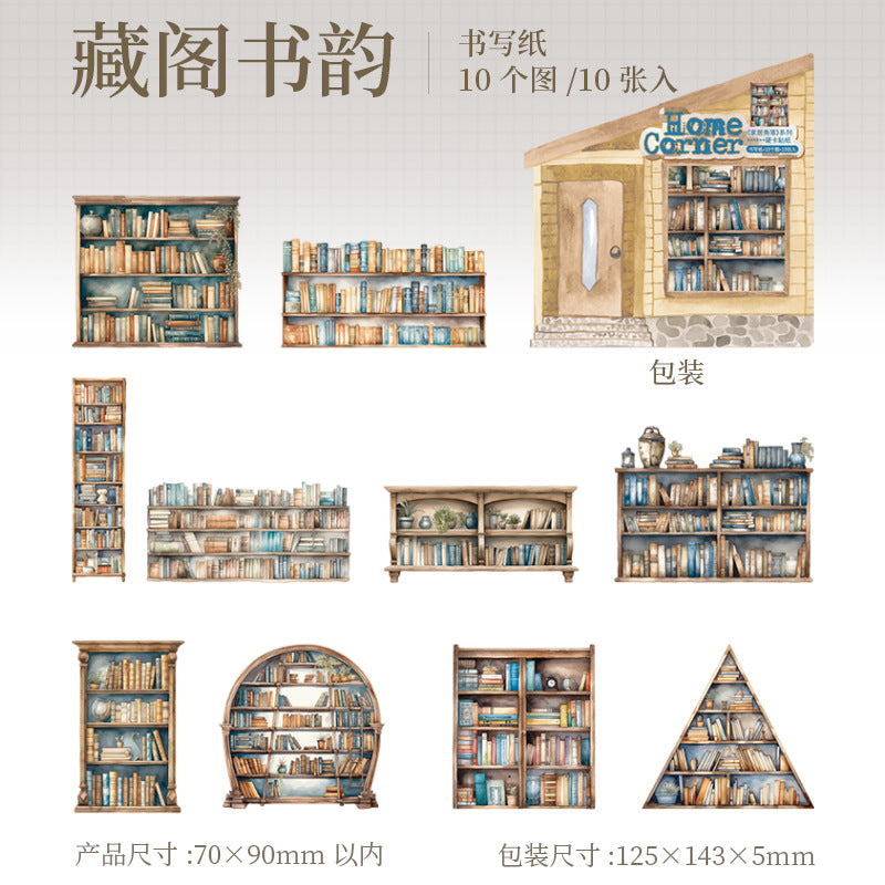 10pcs home corner sticker pack (S25062001)