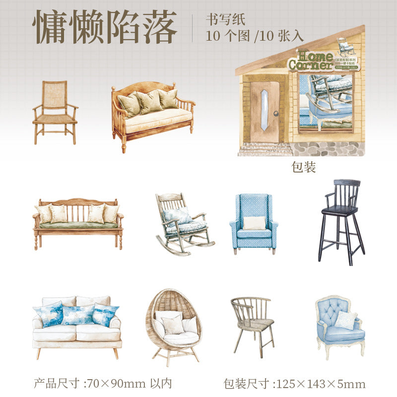 10pcs home corner sticker pack (S25062001)