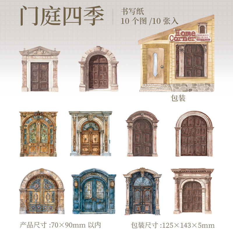 10pcs home corner sticker pack (S25062001)