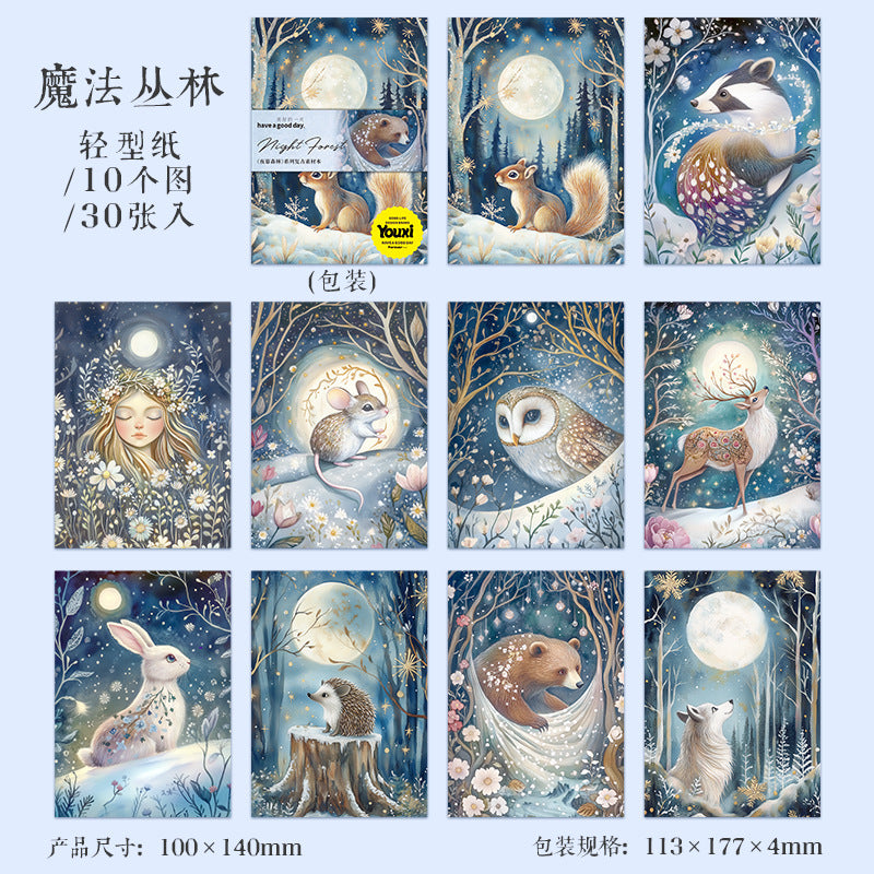 30pcs night forest paper pack (P25062302)