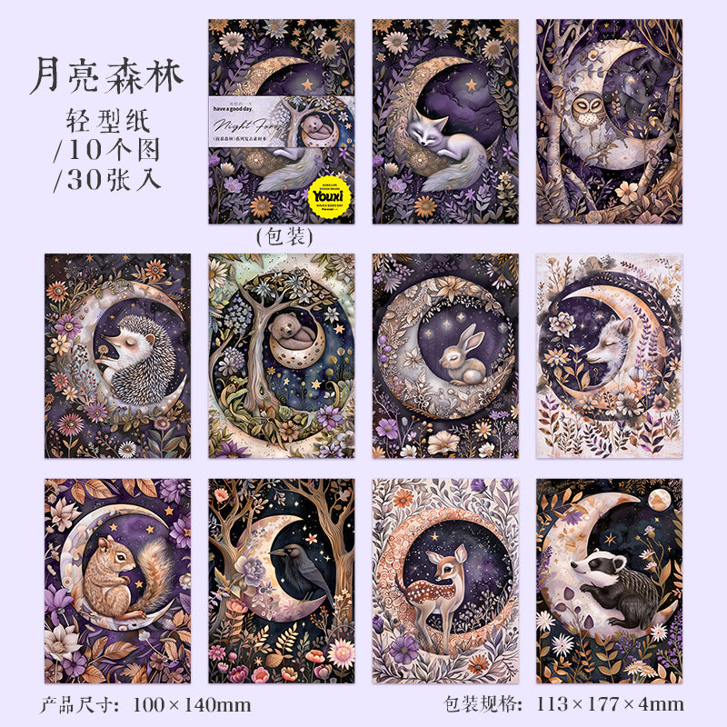 30pcs night forest paper pack (P25062302)
