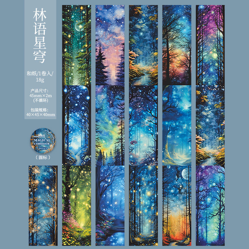 1 roll magic corridor tape (T25062307)