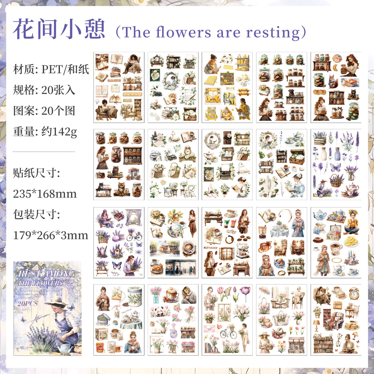 20sheets PET+WASHI sticker book (TZB25062308)
