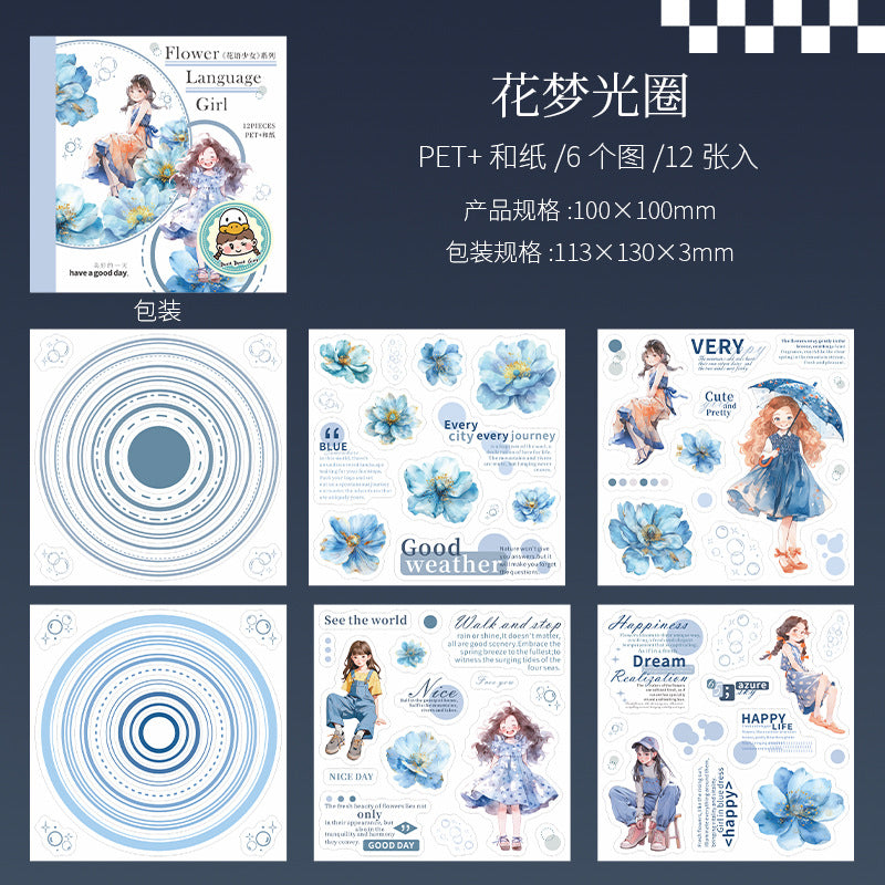 12sheets flower girl PET+washi sticker book (TZB25052411)