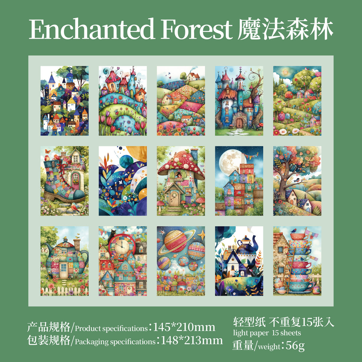 15pcs fairy tale world paper pack (P25062705)