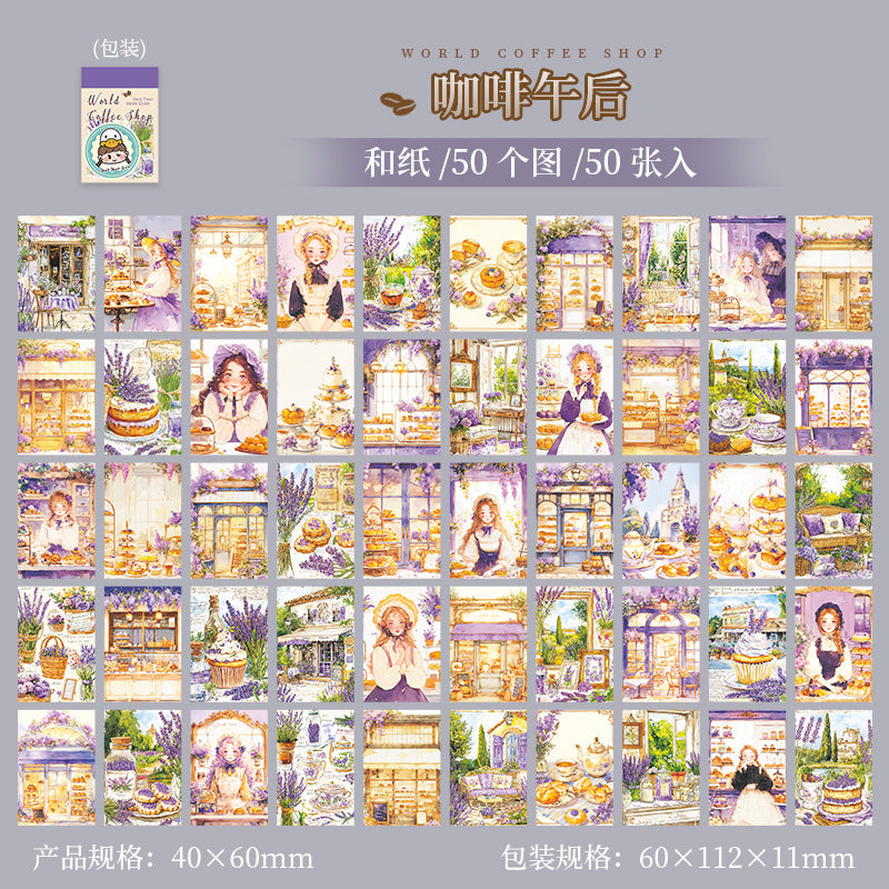 50pcs coffee shop mini sticker book (TZB25062801)