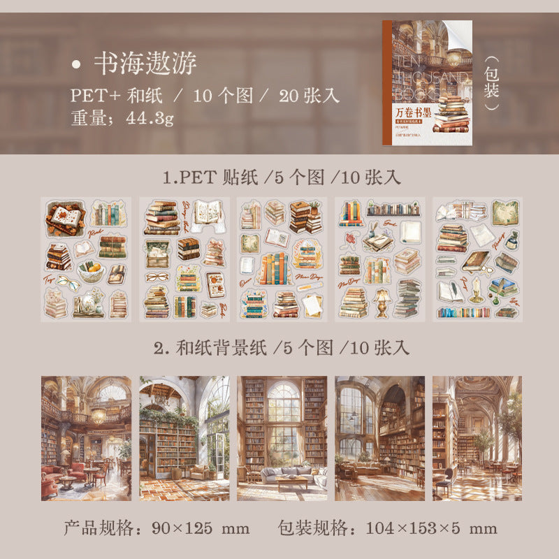 20pcs reading book PET+Washi sticker book (TZB25052802)