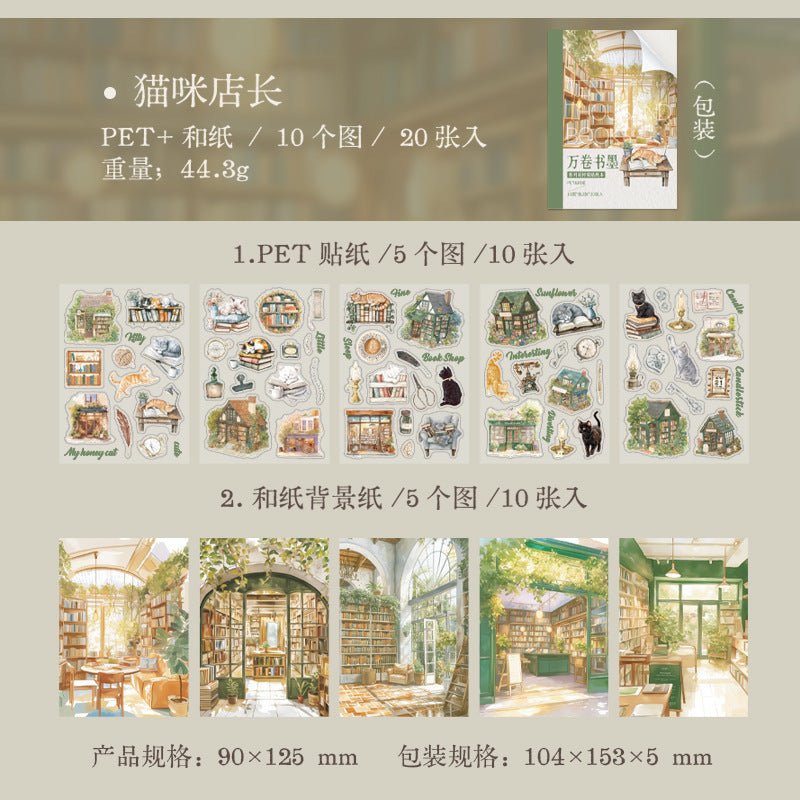 20pcs reading book PET+Washi sticker book (TZB25052802)
