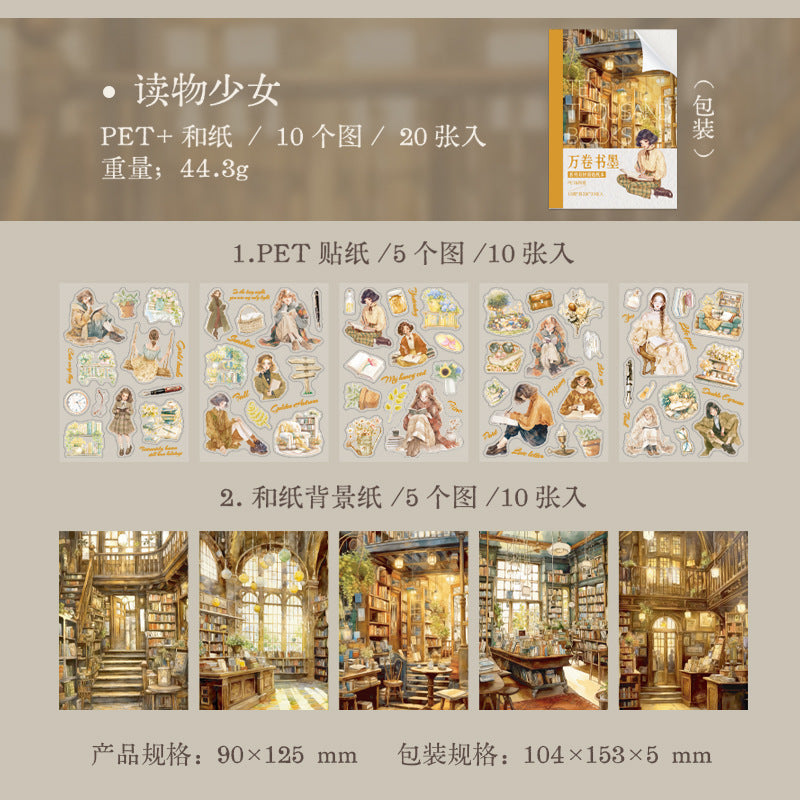 20pcs reading book PET+Washi sticker book (TZB25052802)