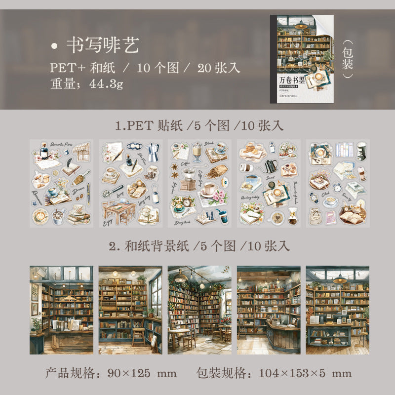 20pcs reading book PET+Washi sticker book (TZB25052802)