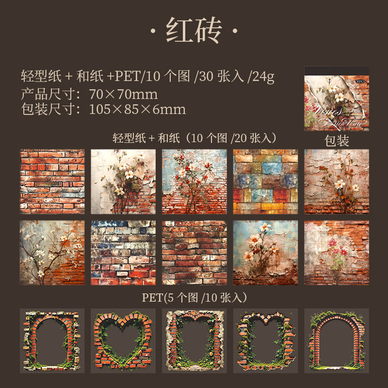 30pcs vine PET+WASHI+PAPER sticker book (TZB25062804)