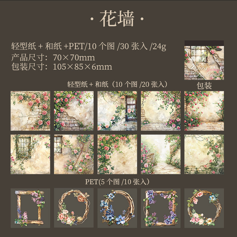 30pcs vine PET+WASHI+PAPER sticker book (TZB25062804)
