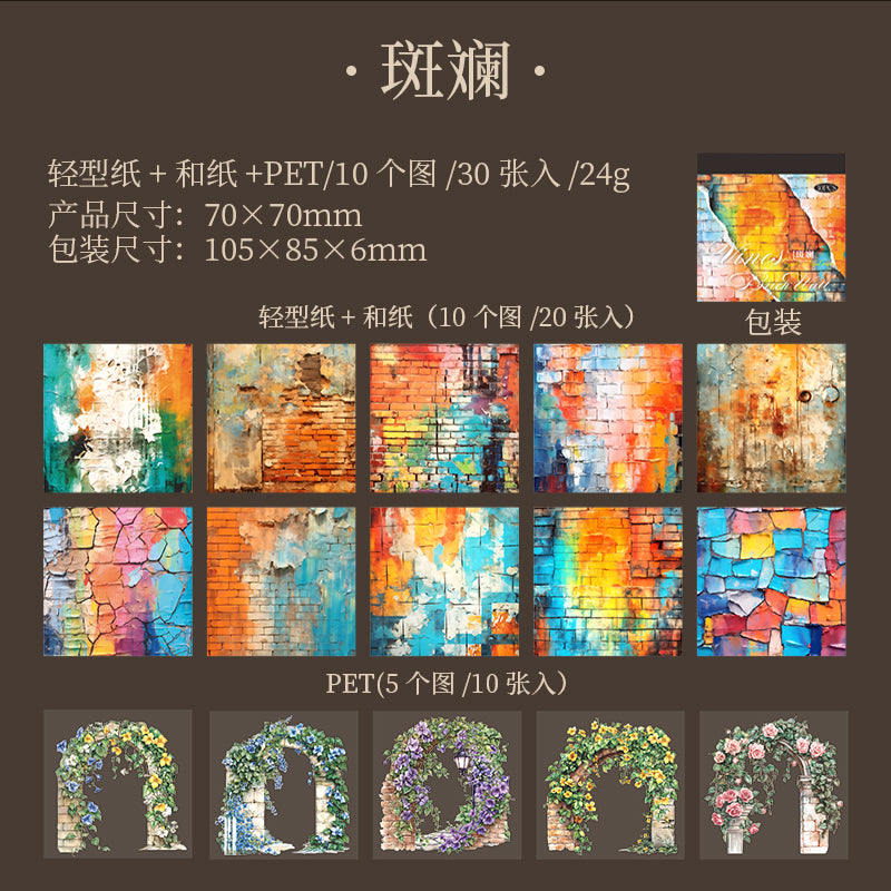 30pcs vine PET+WASHI+PAPER sticker book (TZB25062804)