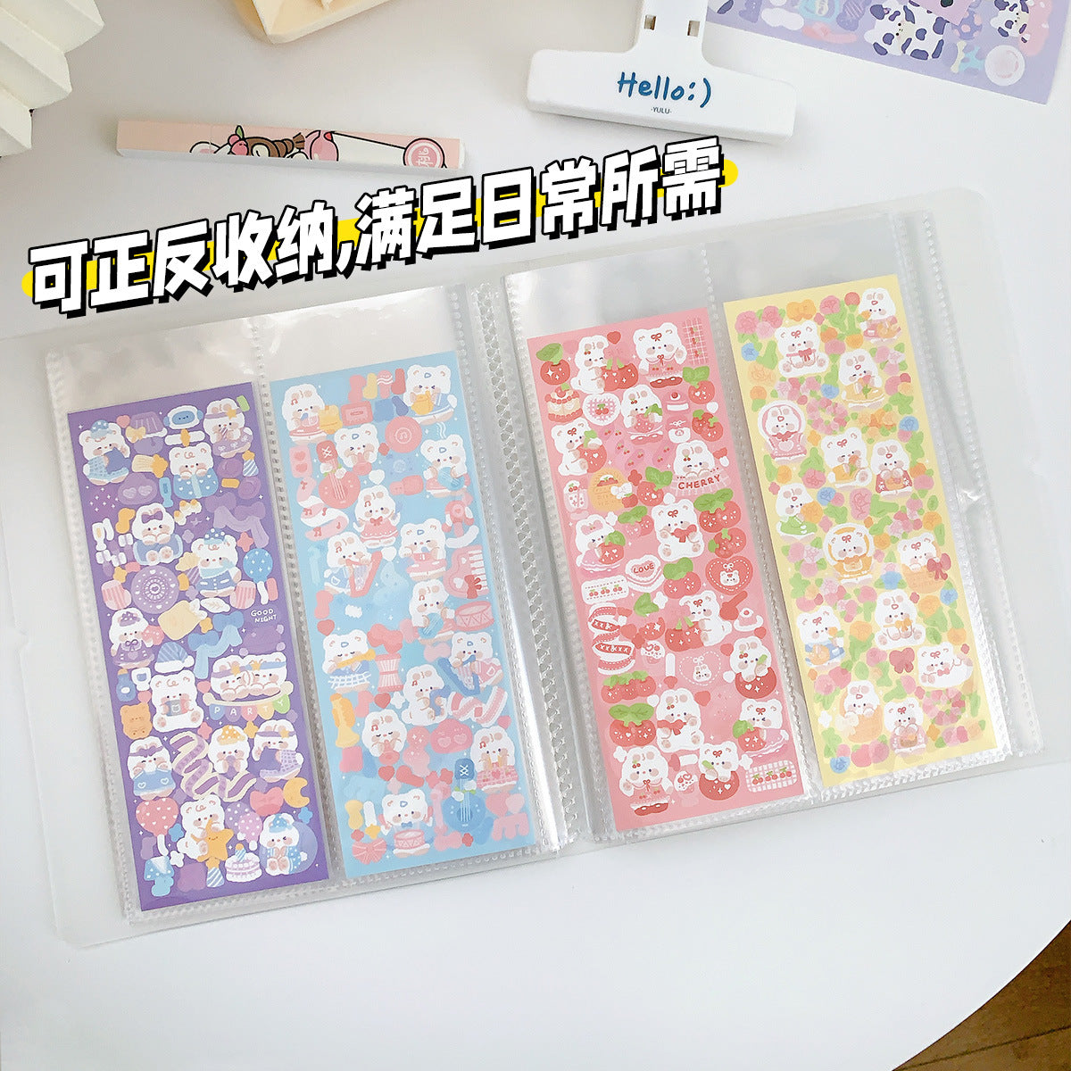 26sheets storage binder (C25051107)