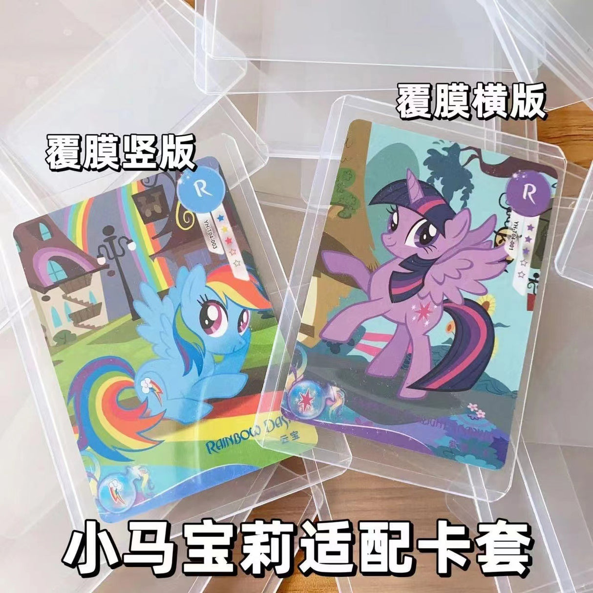 10pcs hard ATC card holder (C25060407)