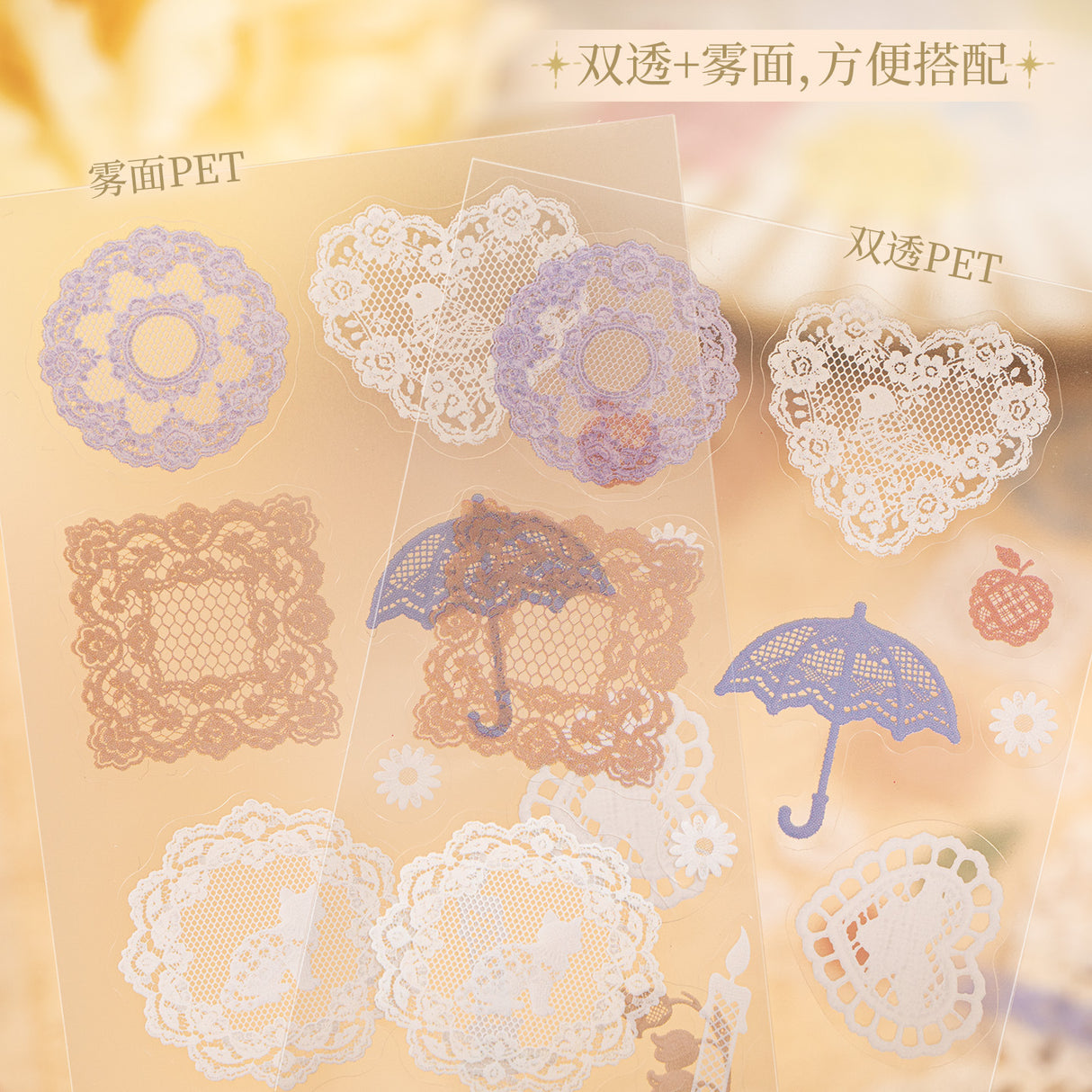 20sheets lace sticker book(TZB26071210)