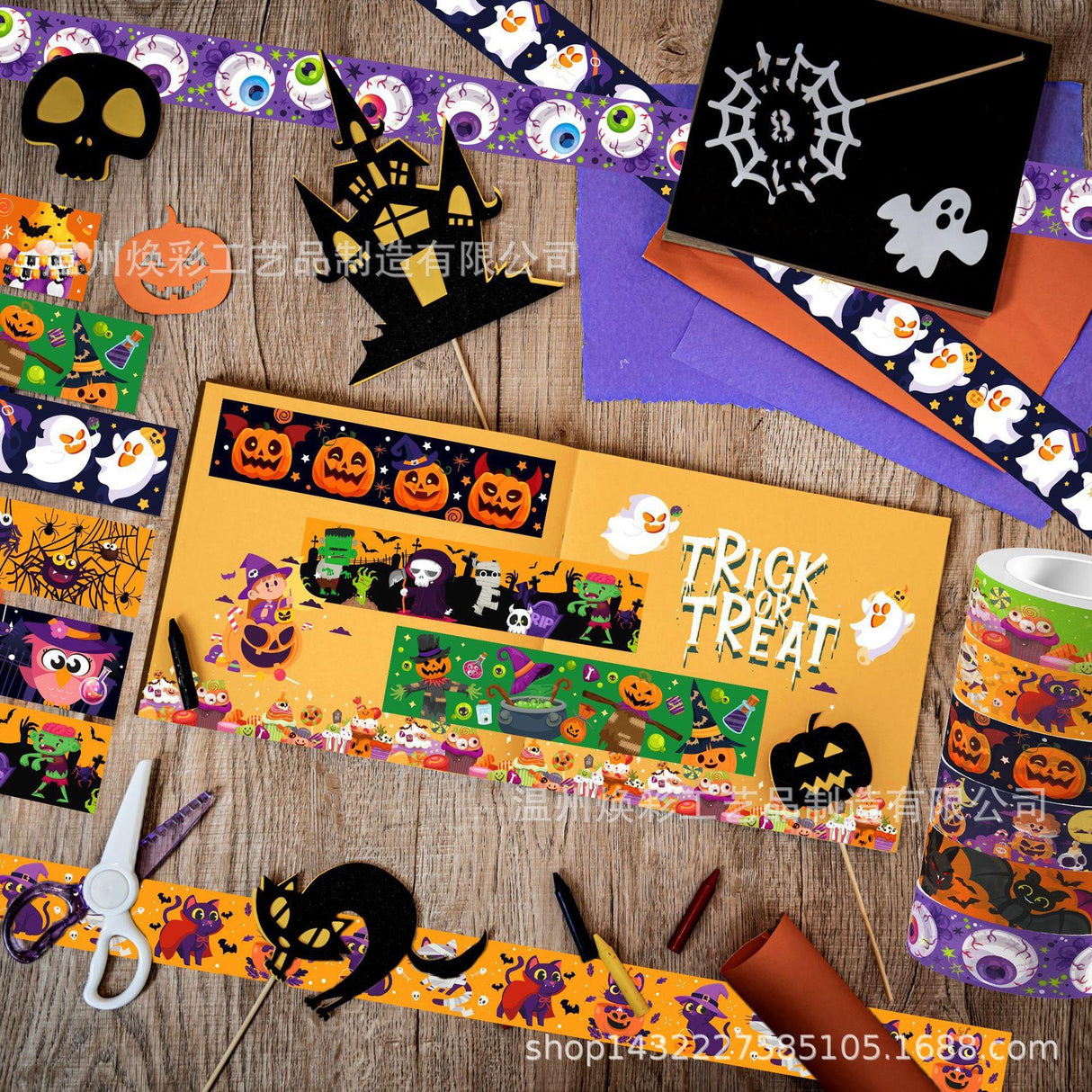 12rolls Halloween washi-tape(T26033005)